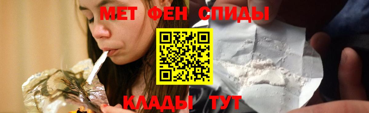 Амфетамин Розовый Лесосибирск
