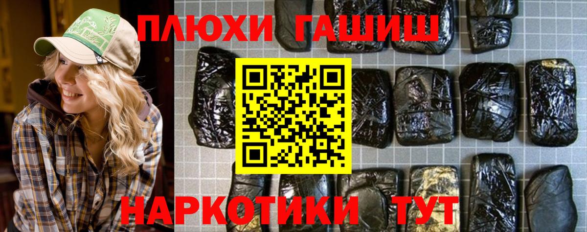 Лесосибирск  ГАШ  Гашиш  Марихуана  Вход с VPN  МДМА  Меф кристаллы  АМФ кристаллы 