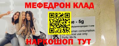 кокаин Гусев