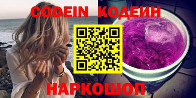 COCAINE Гусь-Хрустальный