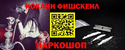 COCAINE Гусиноозёрск