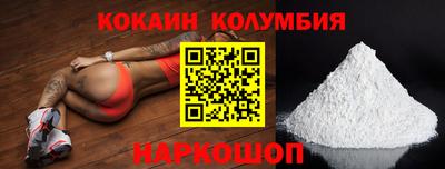 кокаин Гусев