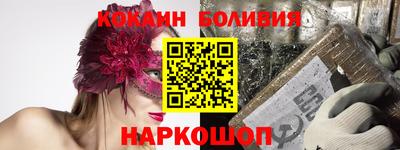 кокаин Гусев