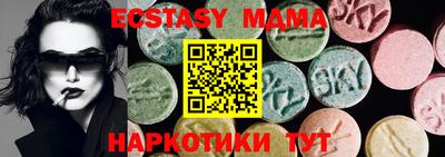 COCAINE Гусиноозёрск