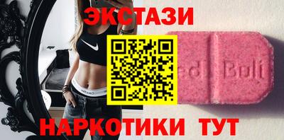 COCAINE Гусиноозёрск