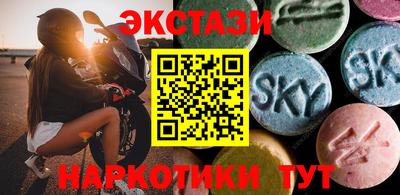 COCAINE Гусиноозёрск