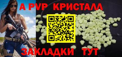 COCAINE Гусь-Хрустальный