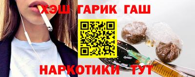 кокаин Гусев