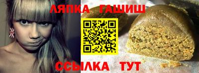 кокаин Гусев