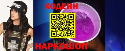 кокаин Гусев