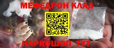 COCAINE Гусь-Хрустальный