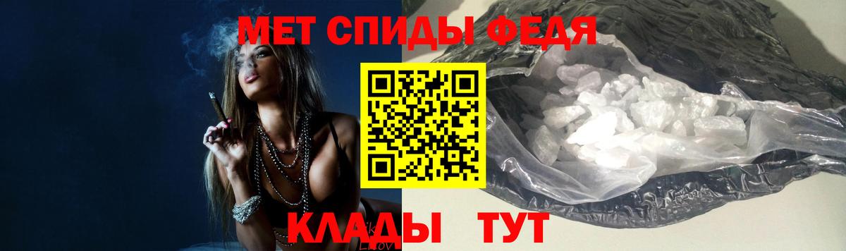 Первитин витя  Первитин витя  Вход с VPN  Лесосибирск 