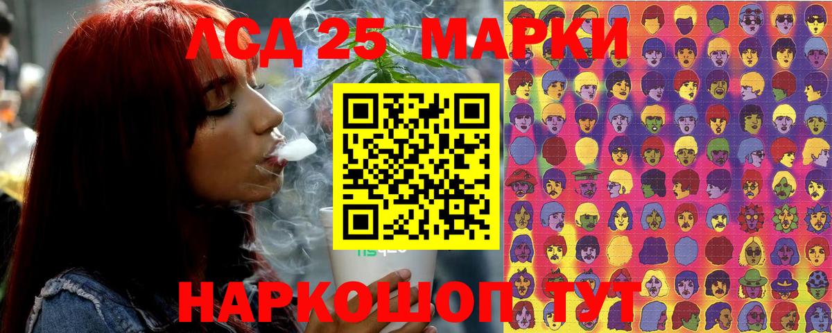 Марки NBOMe 1,5мг Лесосибирск