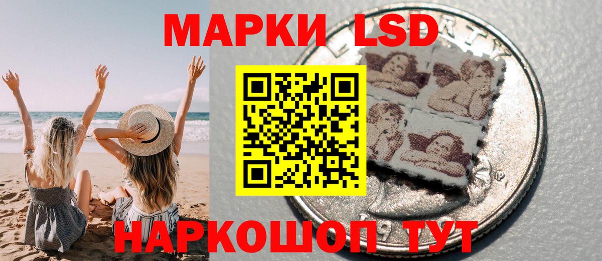 Лесосибирск  Марки N-bome  Вход с VPN  Марки N-bome 1500мкг 