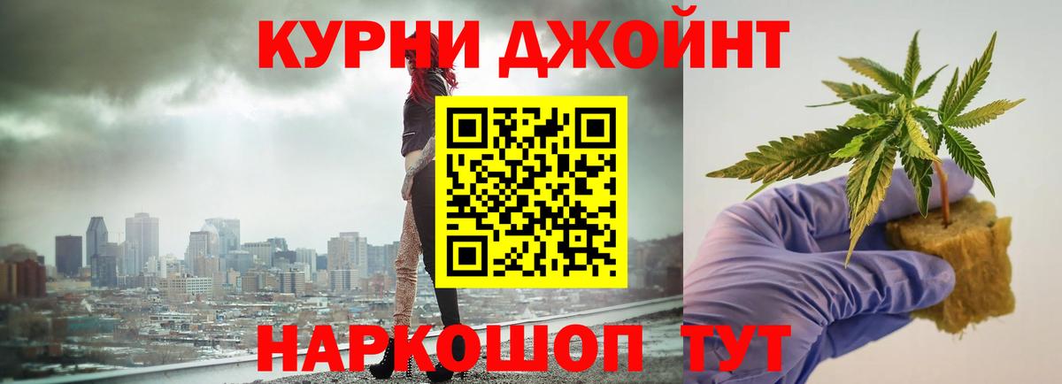 Канабис ГИДРОПОН  Каннабис SATIVA & INDICA  Бошки Шишки LSD WEED  Вход с VPN  Лесосибирск  Канабис White Widow 
