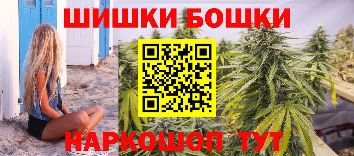 Канабис конопля Лесосибирск